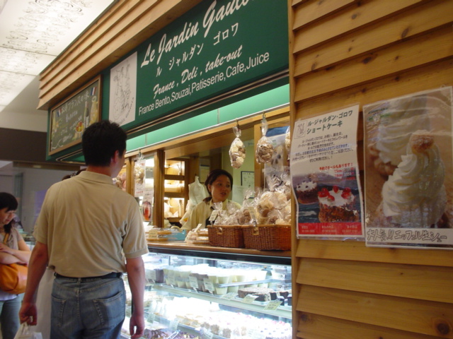 Le Jardin Gaulois 新丸ビル Nobilis 食べlog