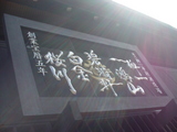 DSC07498.JPG